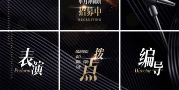 羽翼微博九宮格推廣廣告設(shè)計