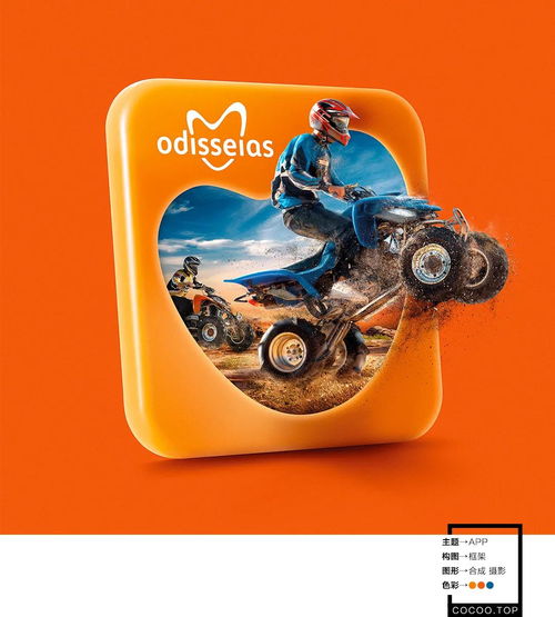 廣告設(shè)計(jì)如何搭配顏色 從商品形象色入手