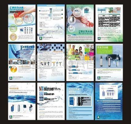 凈化機產(chǎn)品dm單圖片