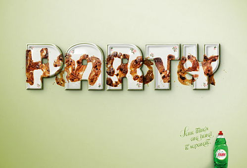 超有創意的廣告字體設計欣賞