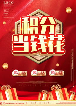 火鍋店宣傳物料設(shè)計(jì)模板——匯圖網(wǎng)專(zhuān)業(yè)廣告設(shè)計(jì)指南